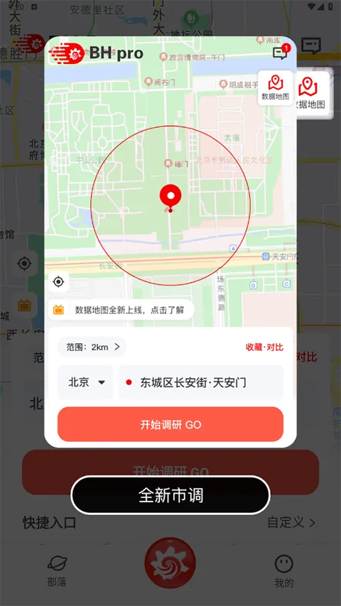 边界猎手1