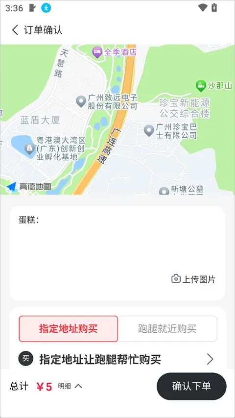 抖送3