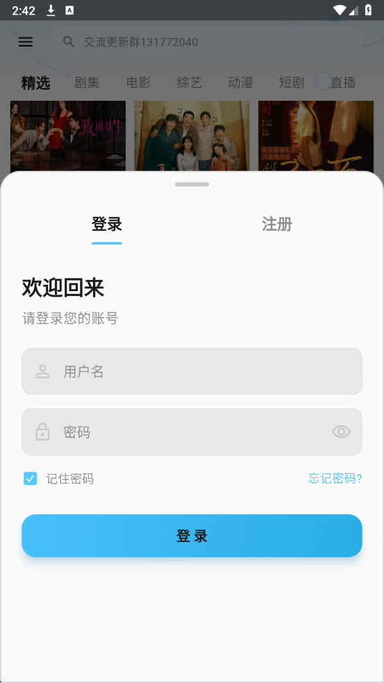 心动视界1