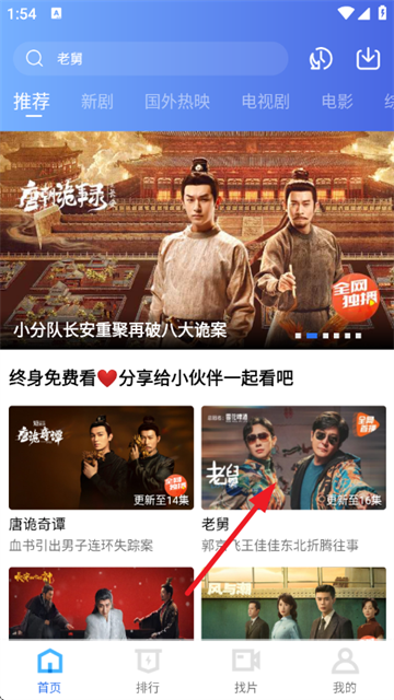 闪电视频1