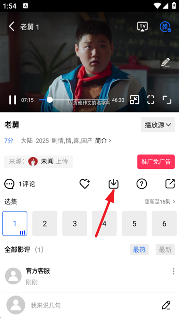 闪电视频2