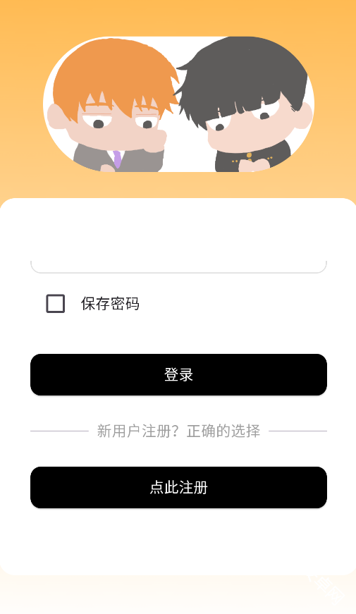 mobrei发电所2