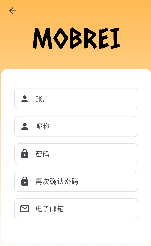 mobrei发电所3