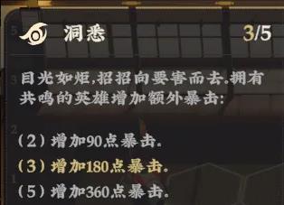 武道风云4