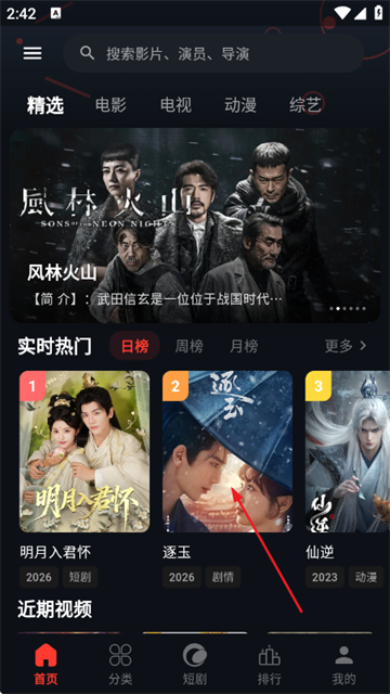 金帝影视1