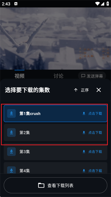 金帝影视3