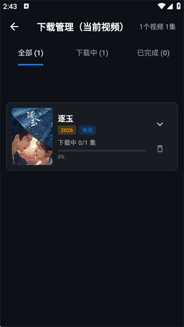 金帝影视4