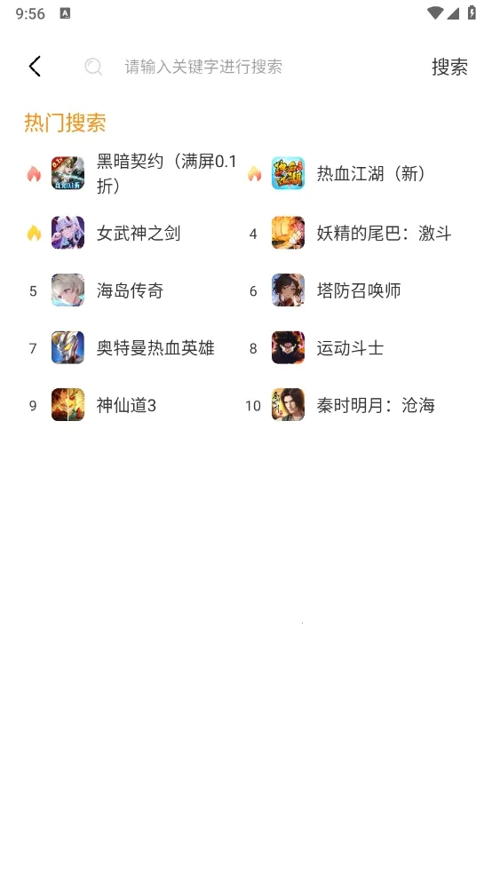夜猫互娱3