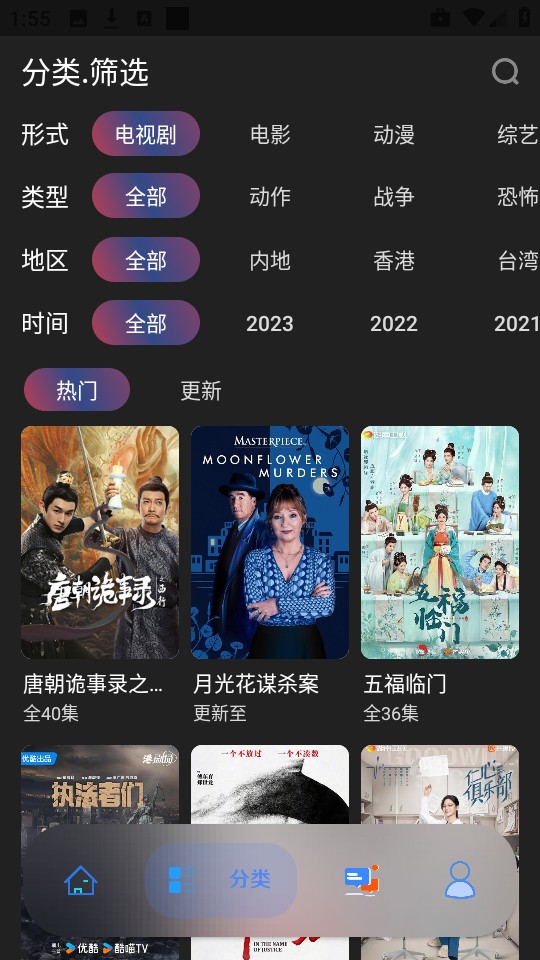 无音影视2