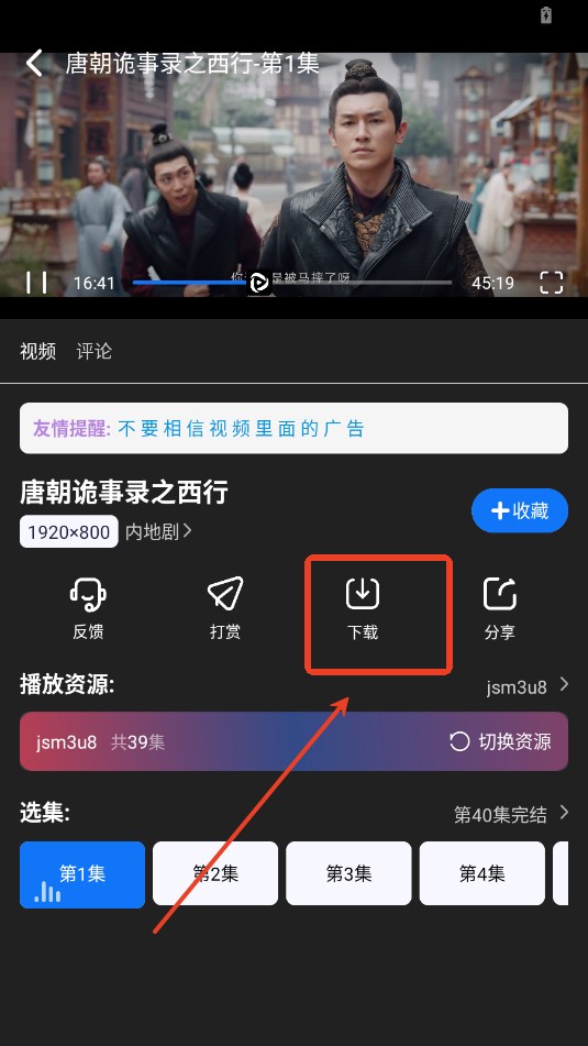 无音影视7
