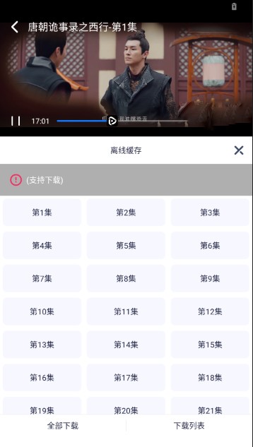 无音影视8