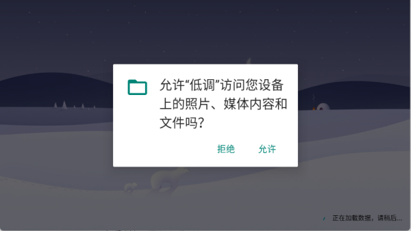 低调tv1