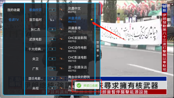 低调tv3