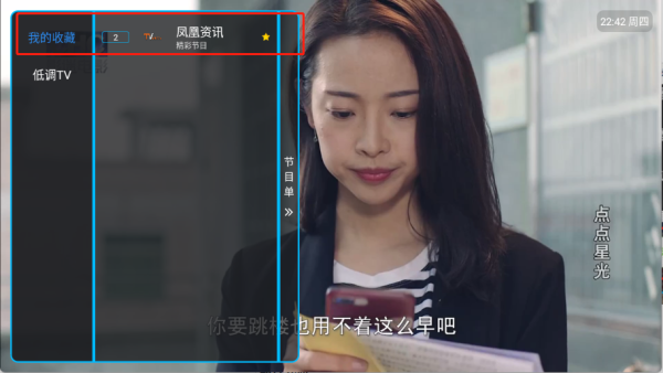 低调tv4