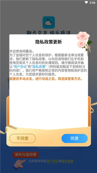 闲趣岛1