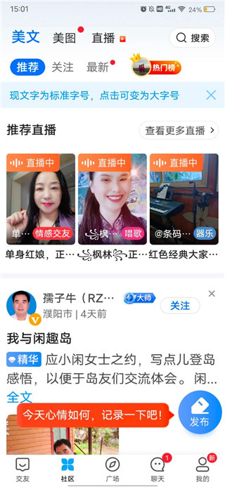 闲趣岛4