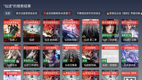 风驰4k5