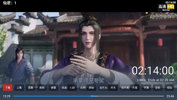 风驰4k7