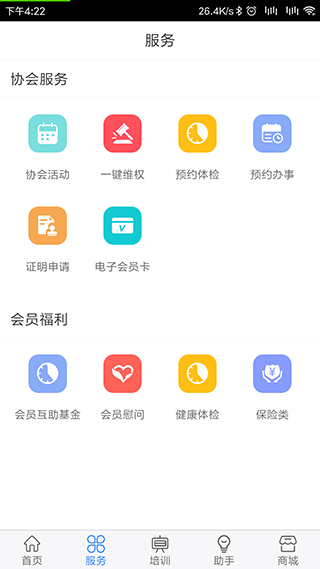 律兴3