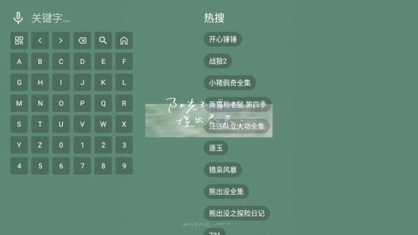 貔貅真4k3