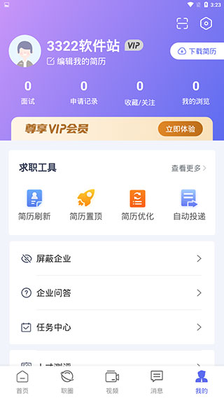 云南招聘网5