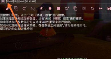 小螃蟹辅助器2