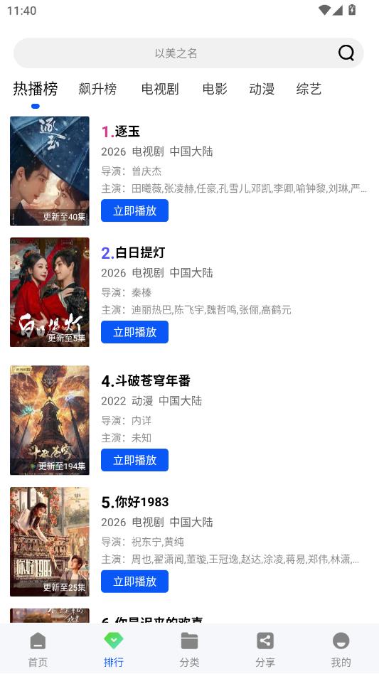 极境视频2