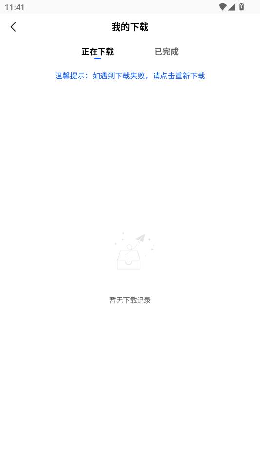 极境视频5
