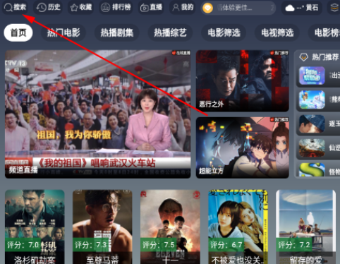 追片TV1
