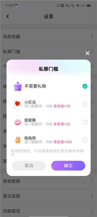 cp速配4