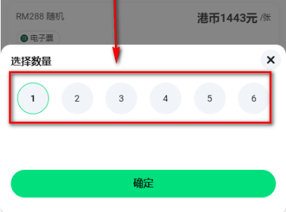 Veritickets5