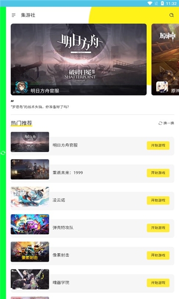 多玩云3