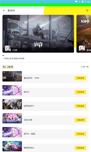 多玩云4