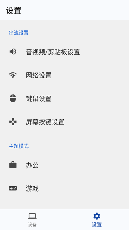 云玩加4