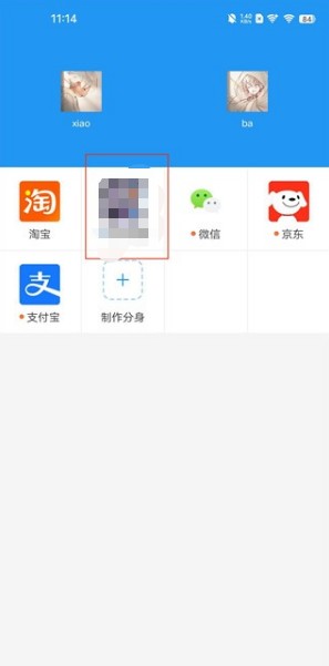 小霸框架2
