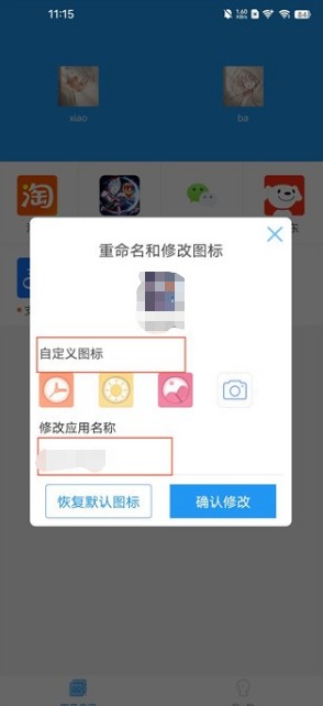 小霸框架4