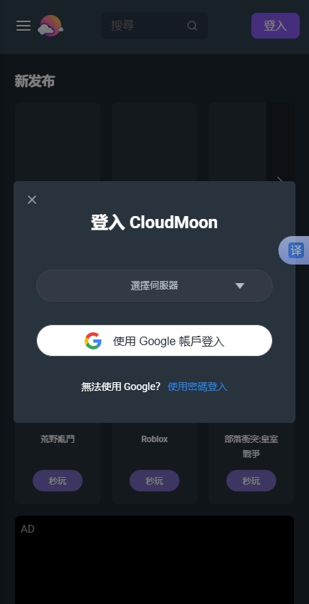 CloudMoon2