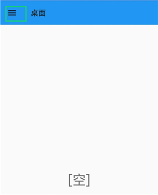 exagear模拟器3