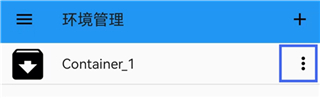 exagear模拟器6