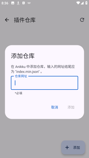 Anikku插件仓库3