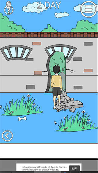 我进不去学校了29