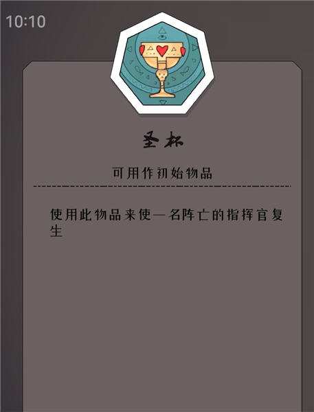 迷雾北境破解版3