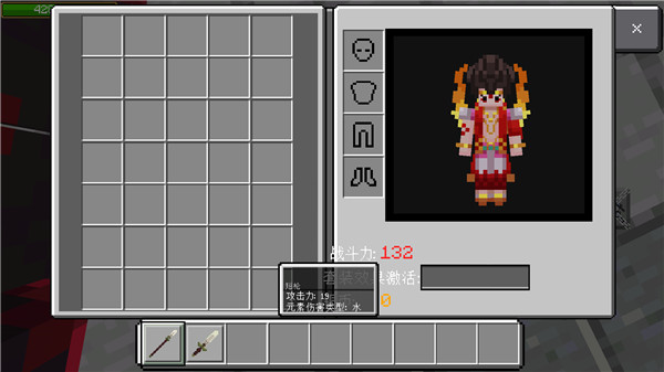 我的世界oppo版2