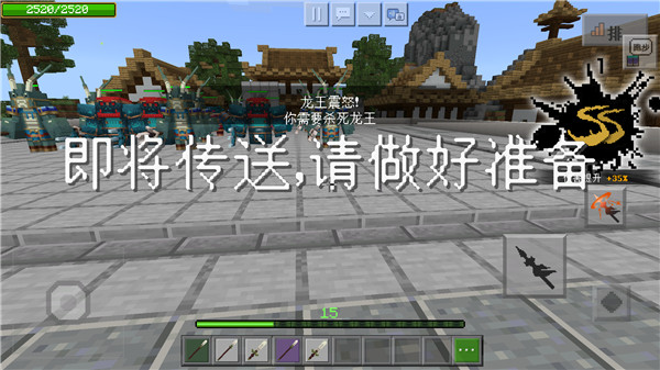 我的世界oppo版14