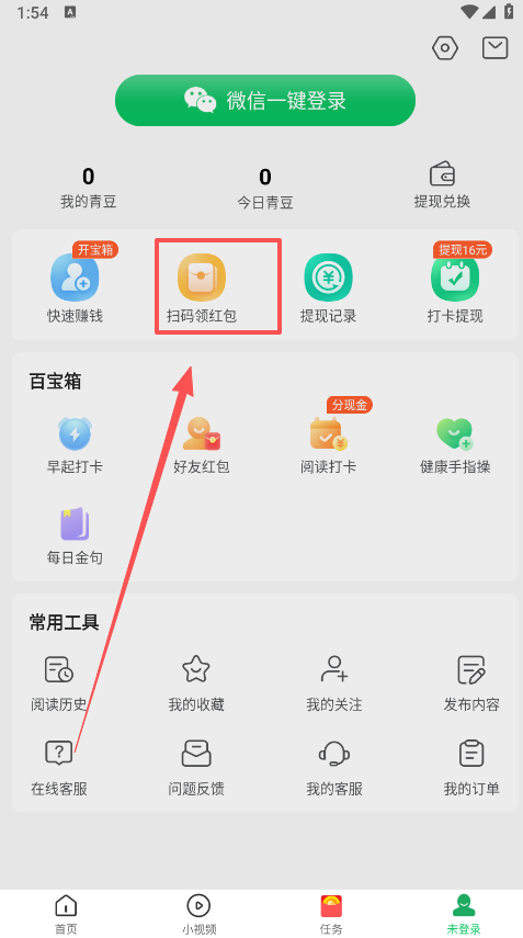 中青看点2