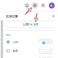 gmail邮箱1