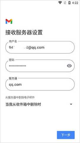 gmail邮箱10