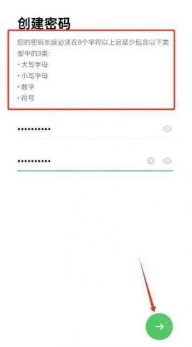LINE聊天3