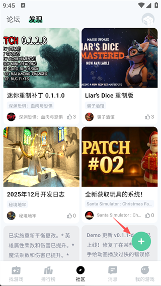 魔核云2