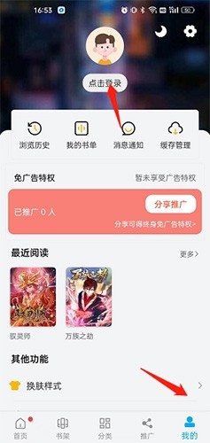 风车动漫1